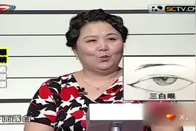 X诊所：眼睛要有神，目光呆滞就是不健康吗？中医专家现场解答