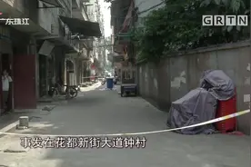 广州花都警方通报一起故意伤害致伤致死案视频封面