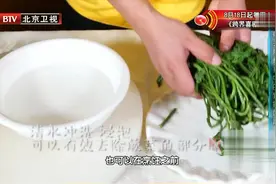 蕨菜含有原蕨苷，可能损伤肠道，教你如何去除，吃的放心！视频封面