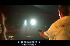 Alice Cooper-I Never Cry -上帝保佑美国.结尾曲