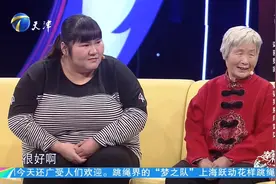 300斤美女和婆婆搭档爆火网络，婆婆独宠胖儿媳｜幸福来敲门视频封面