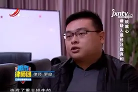 “聪明”司机2：警方调查定位器，嫌疑人利欲熏心，吐露真相视频封面