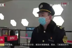 北京地铁采取超常规超强措施：八通线最小运行间隔缩至1分58秒视频封面