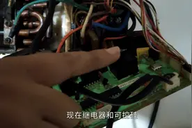 空调关不了机插电就运行，敲一下这个地方也许就好了。家电维修视频封面