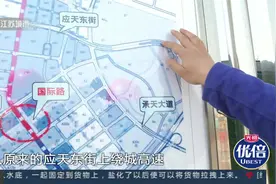 南京：两条断头路打通了，以后江宁到主城更方便|零距离0413视频封面