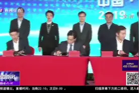 一波新项目落户哈尔滨，投资总额超600亿元，为新区发展添新引擎视频封面