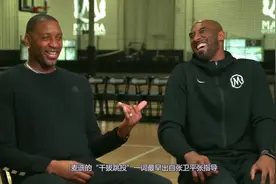 麦迪的招牌动作是“干拔跳投”，你知道这个词最先是谁提出来的？视频封面
