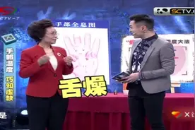 X诊所：你的手心手背温度一样吗？不一样的赶快看看，专家讲症状视频封面