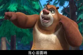经典儿童搞笑动画片，移动森林视频封面
