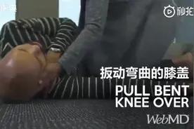 失去意识，该如何急救？碰到有人晕厥，不要掐虎口，掐人中！