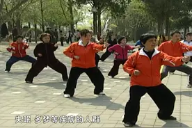 【中华医药 】八段锦第七式，可增加人体气力，还可改善失眠视频封面