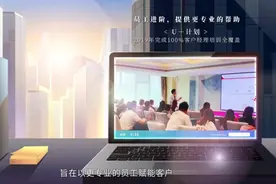 #金葵花 话理财# 2019年金葵花年鉴，那些艰辛又充满希望的时光视频封面