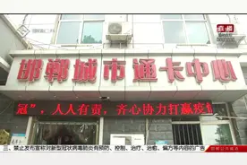 公交敬老卡年审 延长时间至年底视频封面
