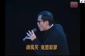 罗大佑和黄沾先生演唱《沧海一声笑》，才子忘词了，掏出小抄哈！视频封面