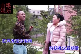 云南山歌 ：刘三姐调，歌声刺进妹心中，很好听视频封面