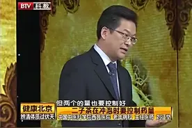 健康北京：调理阴虚体质，补阴清热才是关键，中医送你一张金处方视频封面