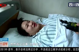 浙江：暖心一幕！孕妇独乘动车羊水破裂，众人紧急接生，母女平安视频封面