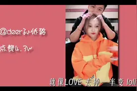 一首《佛系少女》，让冯提莫萌翻你！ 甜美歌声超级治愈，好好听