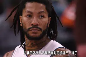 【冲破逆境】“人生难免起起落落，关键是如何应对”-德里克-罗斯视频封面