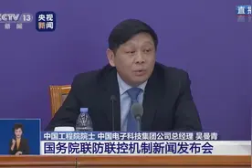 大数据平台助力：输入姓名身份证 就能知道自己是不是密切接触者视频封面