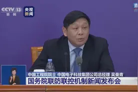 大数据平台助力：输入姓名身份证 就能知道自己是不是密切接触者视频封面