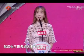 非诚勿扰：帅气足球解说员受女嘉宾青睐幸福喜牵手视频封面