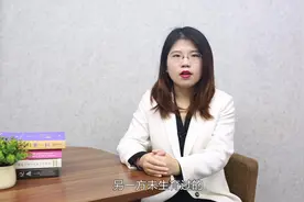 在我国夫妻均为离婚再婚生育怎么算视频封面