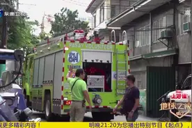 侣行：在菲律宾，竟有上万名华人做志愿消防员，24小时免费灭火视频封面