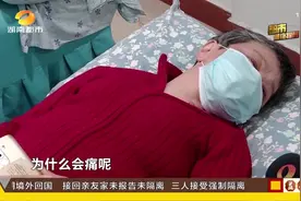 长沙女子宅家一个月，每天坐着看电视，结果竟无法正常走路了！视频封面