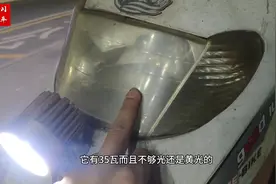 电动车大灯太暗怎么办，此视频有效解决你们的烦恼问题，给力视频封面