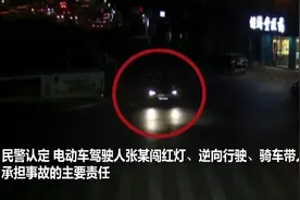 电动车撞上劳斯莱斯，面临20多万修车费视频封面