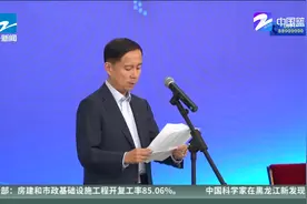 时隔11年  阿里巴巴重启“春雷计划”视频封面