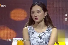 16岁女儿收入3万，父亲才3000块，涂磊：怎么有底气跟人家说话的视频封面