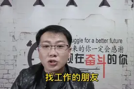 苏州工厂招工年龄限制从50岁降到35岁，想要找工作的朋友要抓紧了视频封面