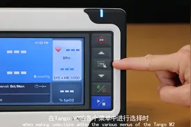 运动血压监测仪Tango M2：主要按键功能介绍(3 of 10)视频封面