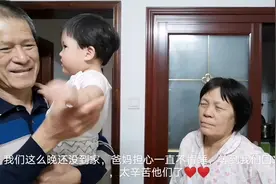 五一假期将至，珍姐从中山回湛江老家，高速堵车花了8小时才到家视频封面