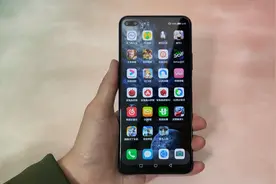 加量不加价？荣耀V30 PRO全球首发上手体验：真香！视频封面