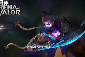 任天堂Switch版的《王者荣耀》到底好不好玩？老孙：“凉了”
