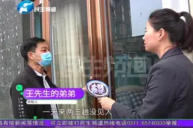 “危”整形！女子为变美注射玻尿酸 ，一针下去致左眼失明视频封面