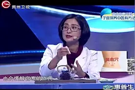 最强大夫：艾绒生姜泡脚有缓解宫寒效果，听专家给你细讲视频封面