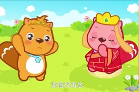 贝瓦儿歌：一首熟悉的猴哥，看看猴哥的本事，不得了呀！视频封面
