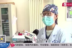 漱口水怎么用？听听医生怎么说 医生：漱口水不能替代刷牙视频封面