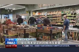 土耳其 累计确诊病例增至107773例视频封面