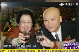 鲁豫有约：陈丽华与迟重瑞相伴28年，夫妻间没开过玩笑都互相尊重视频封面