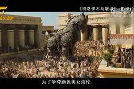 特洛伊在未被人发现以前都以为是传说，没想到竟是真实存在的
