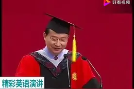 北大教授饶毅发表最短毕业演讲，3分56秒9次满场掌声！视频封面