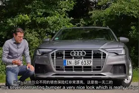小伙详细试驾奥迪 A6 allroad quattro四驱 ---梦想之车视频封面