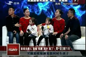 双胞胎兄弟娶双胞胎姐妹，同时怀孕，结果又生下了一对“双胞胎”视频封面
