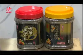 天气转冷要进补 芝麻核桃粉热销视频封面