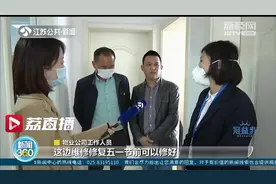 房屋漏水多日 主下水管破裂谁来修？视频封面